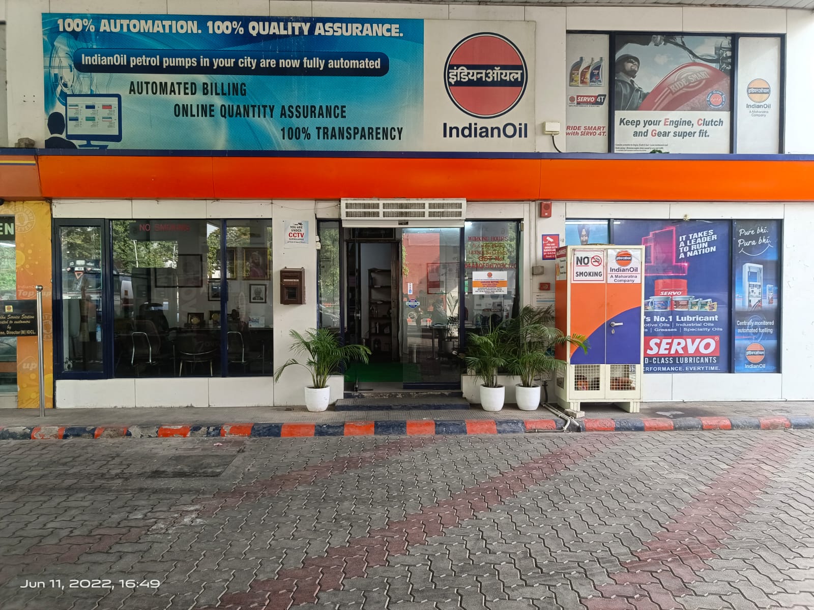 IndianOil - Sector 7C, Chandigarh